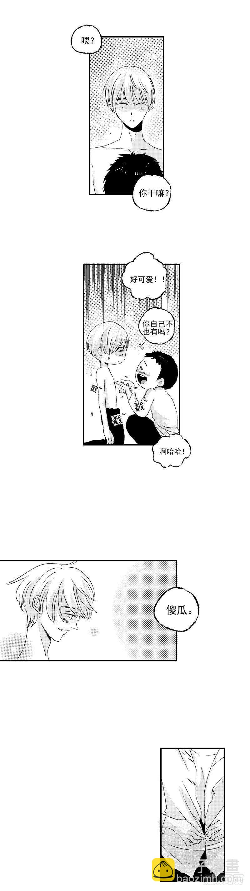 二十九《抱》-第29话