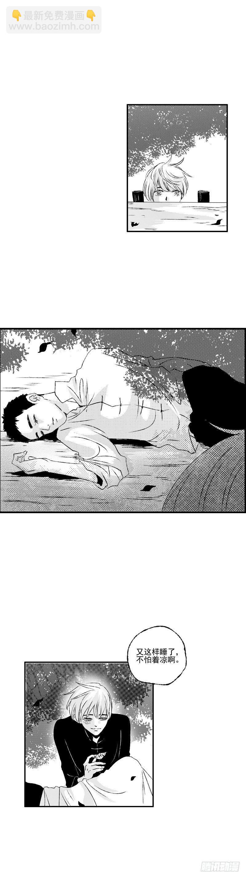 二十九《抱》-第29话