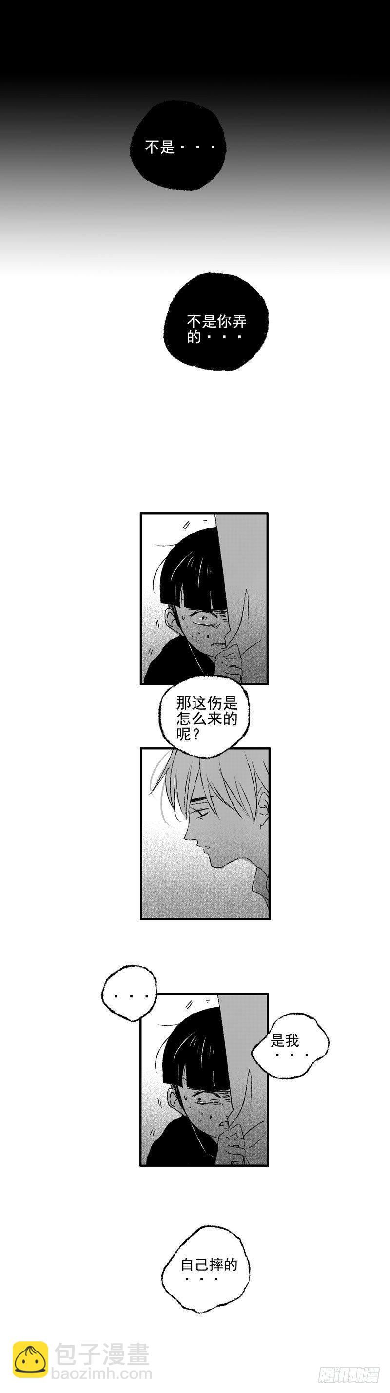 三十一《告》-第31话