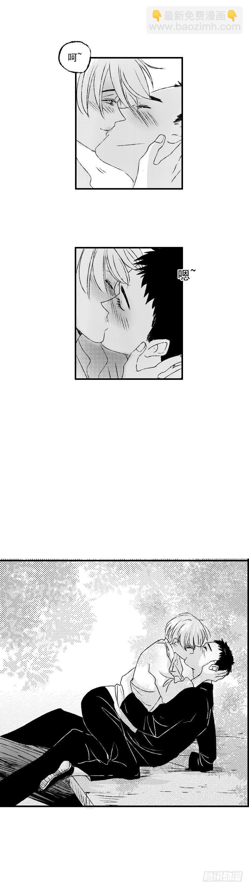 三十三《飘》-第33话