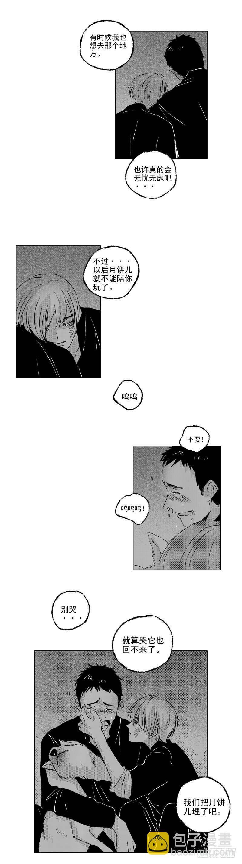 三十七《花》-第37话