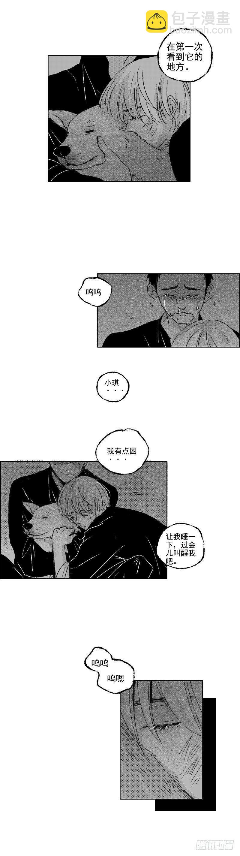 三十七《花》-第37话