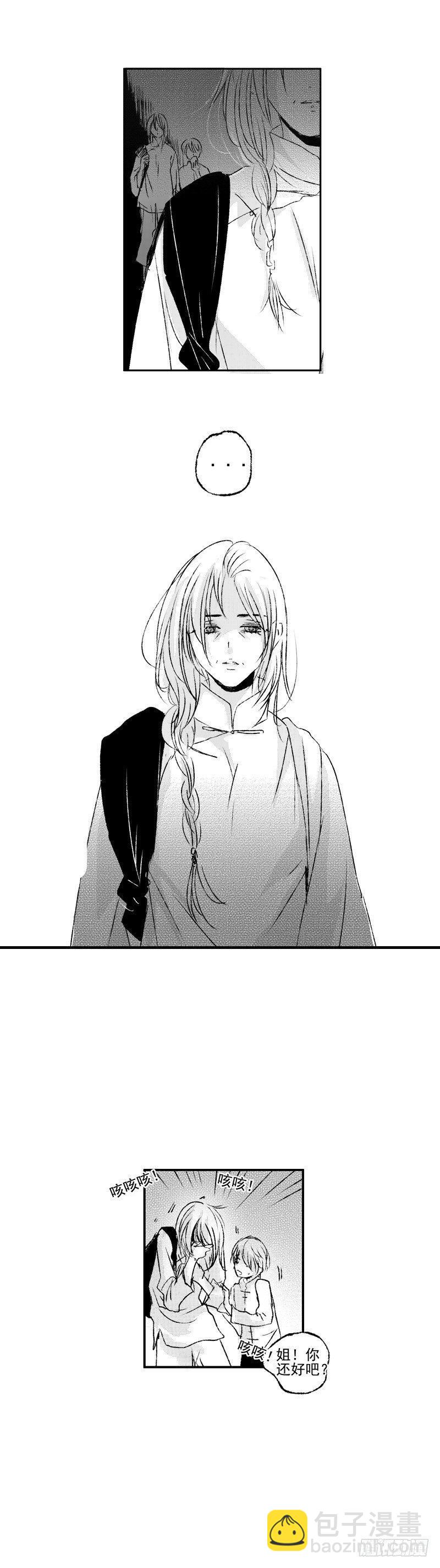 四十一《沉》-第41话