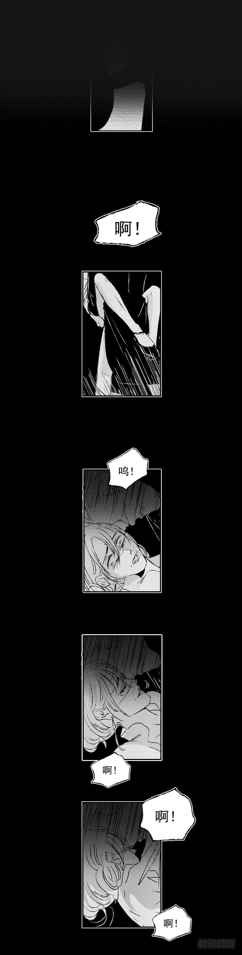 四十九《崩》-第49话