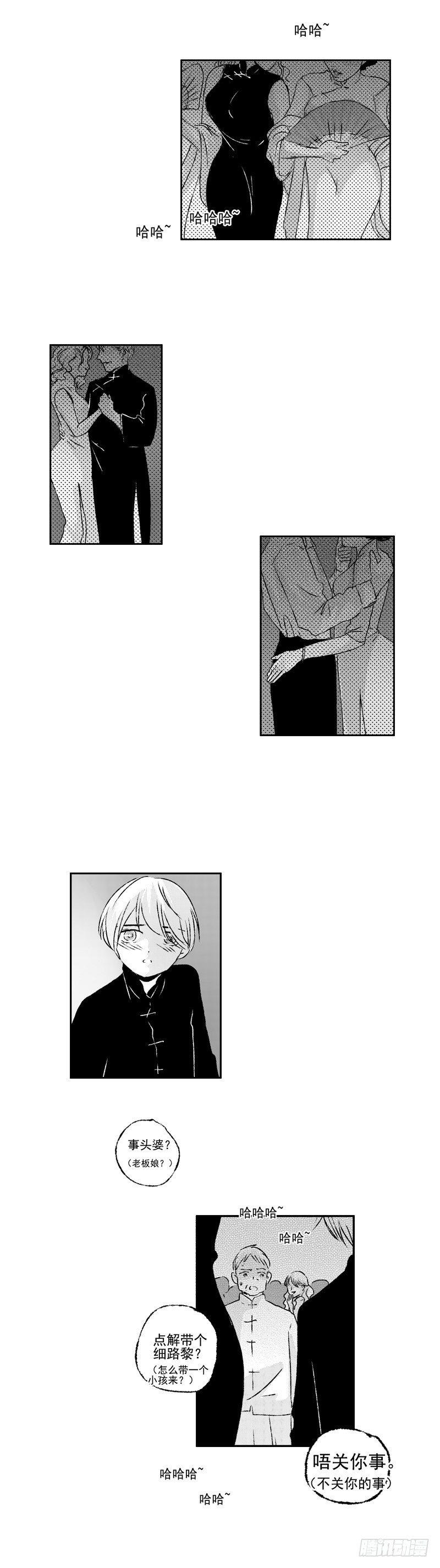 四十九《崩》-第49话