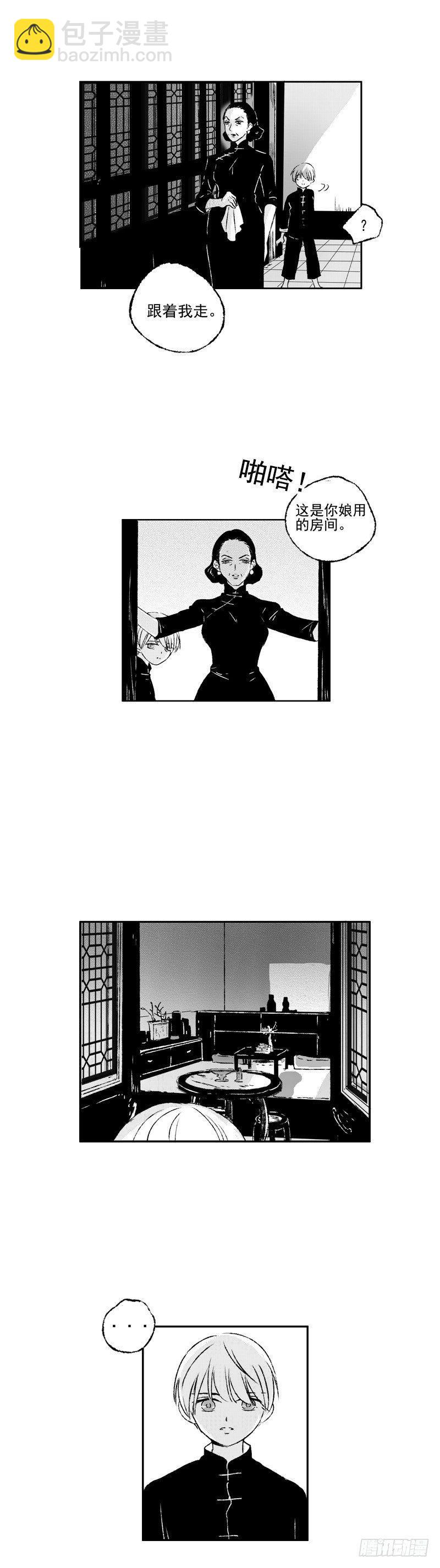 四十九《崩》-第49话