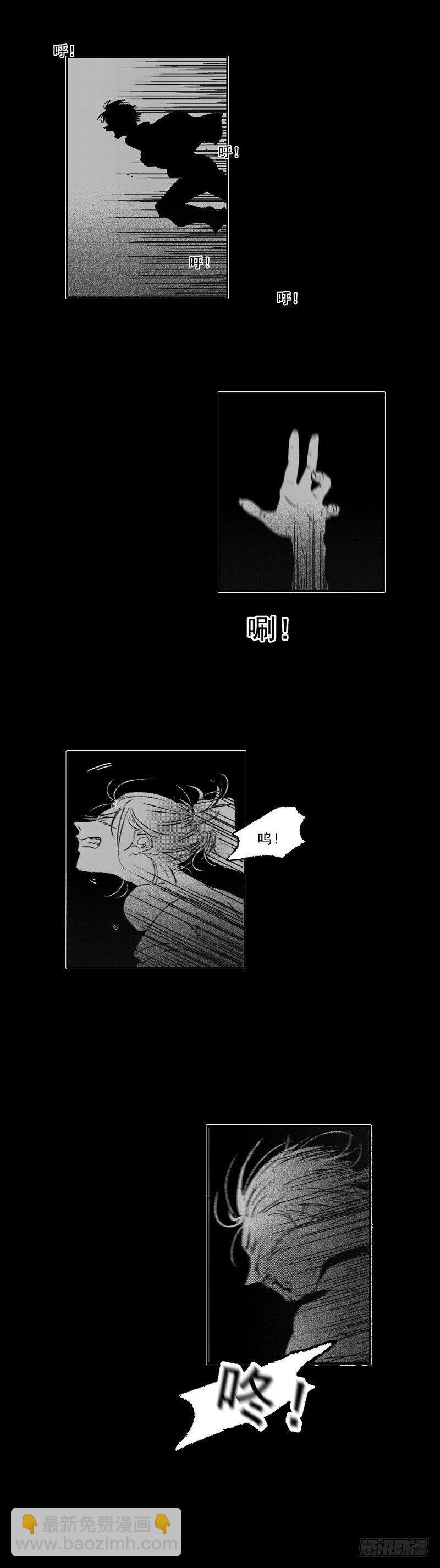 五十三《浊》-第53话