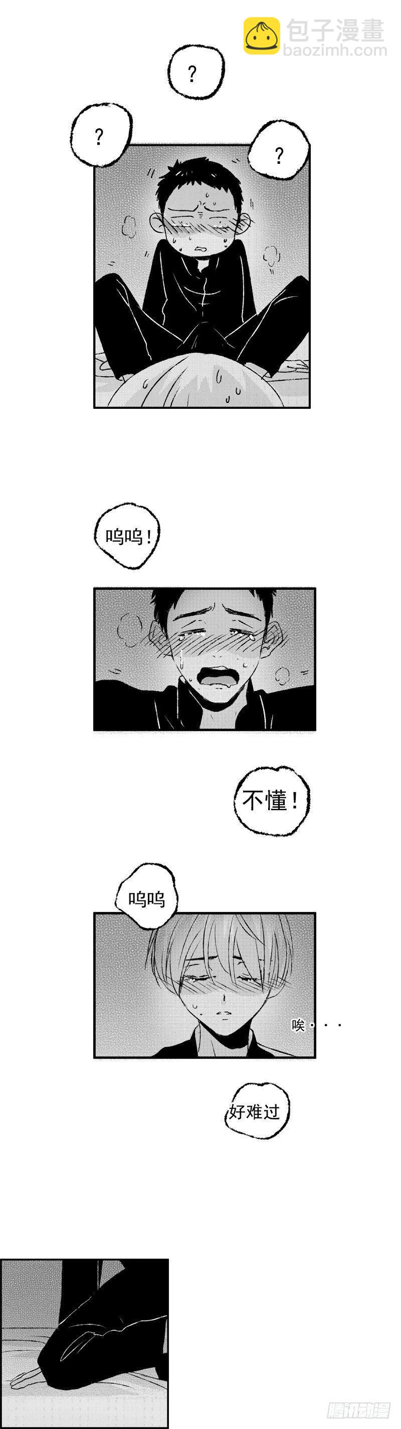 五十七《泄》-第57话