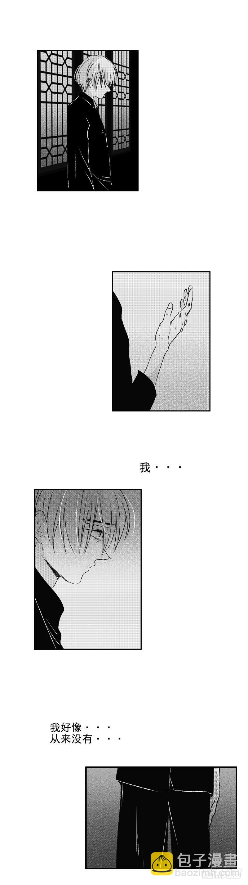 五十七《泄》-第57话