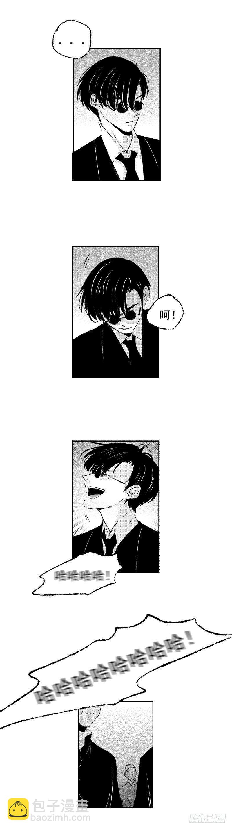 五十九《坠》-第59话