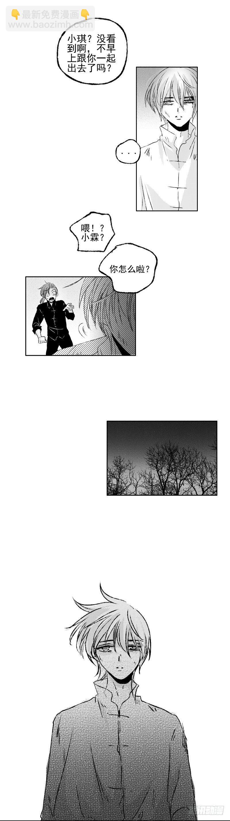 六十一《鞋》-第61话