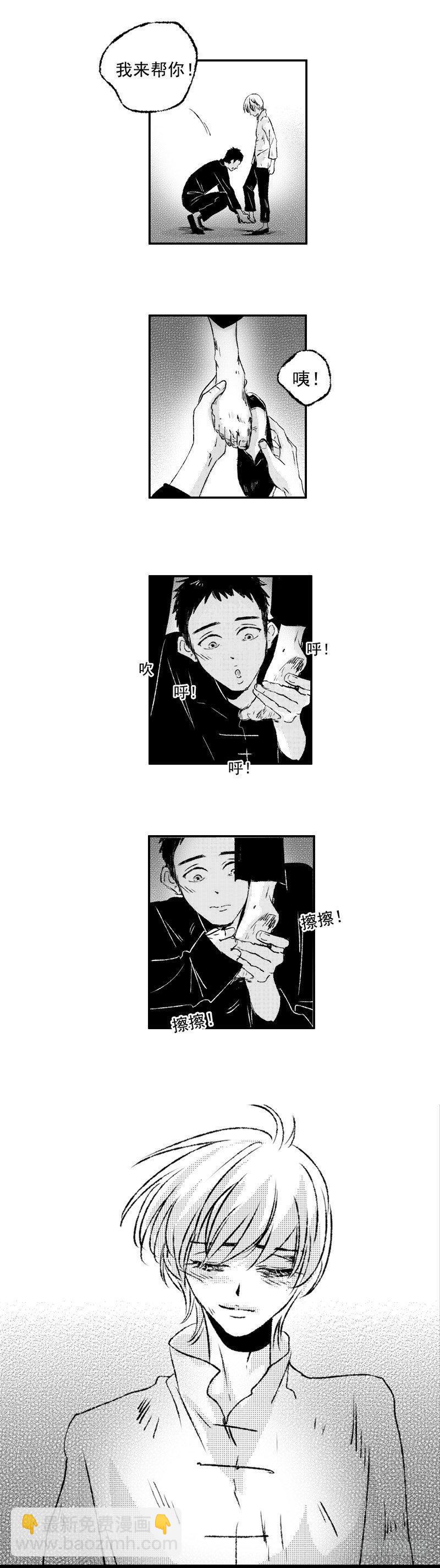 六十一《鞋》-第61话