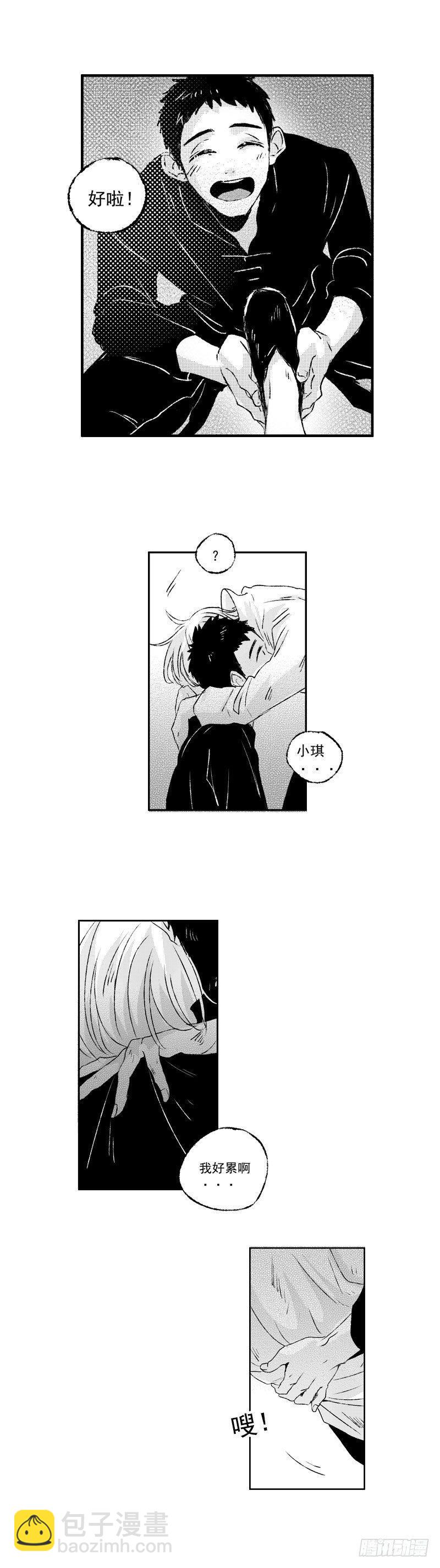 六十一《鞋》-第61话