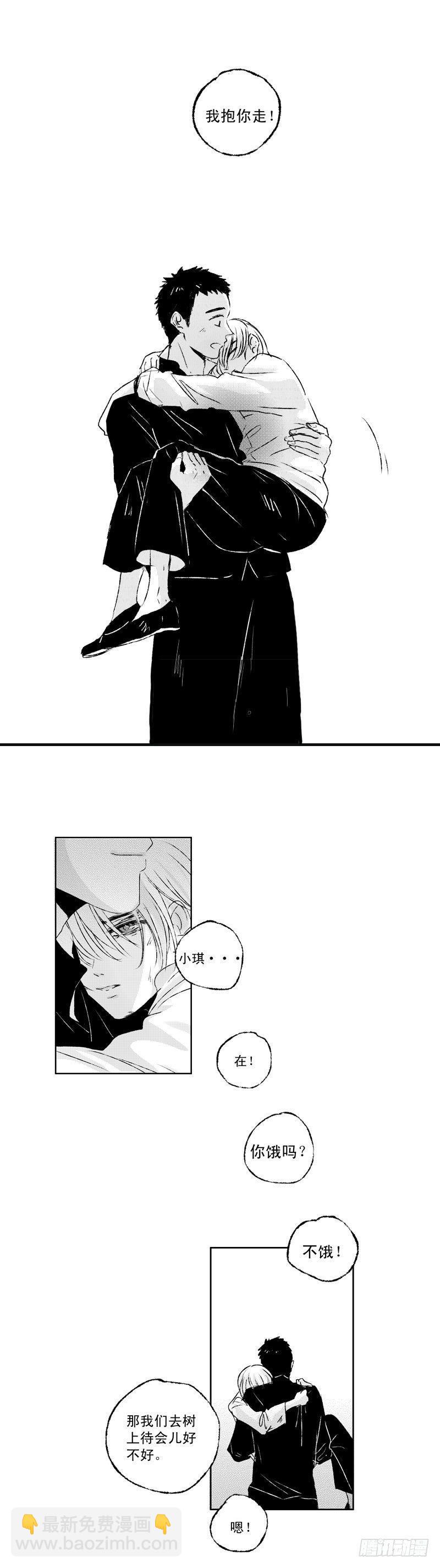 六十一《鞋》-第61话