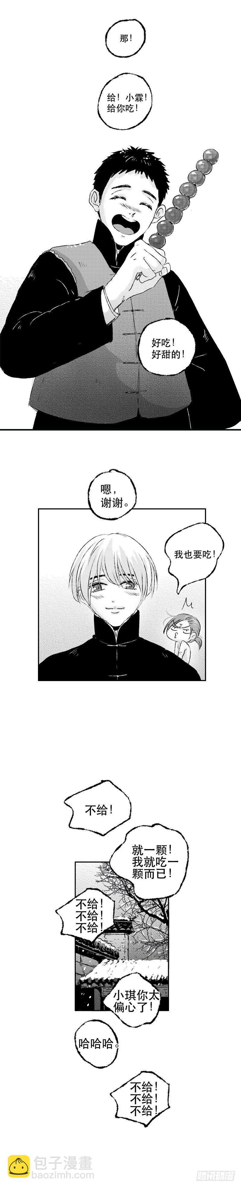 六十五《雪》-第65话