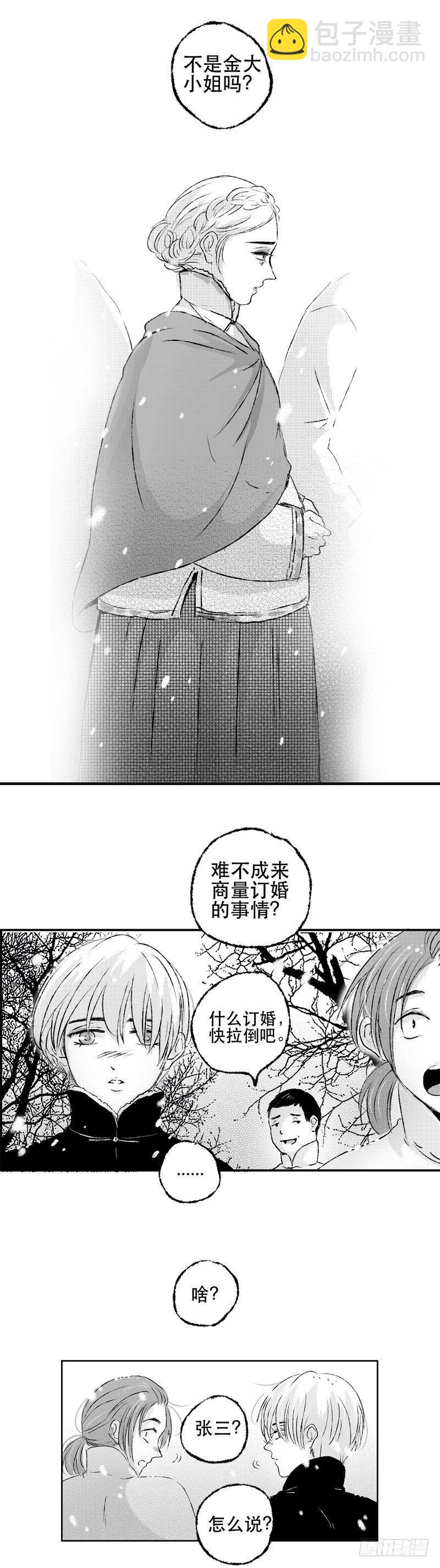 六十五《雪》-第65话