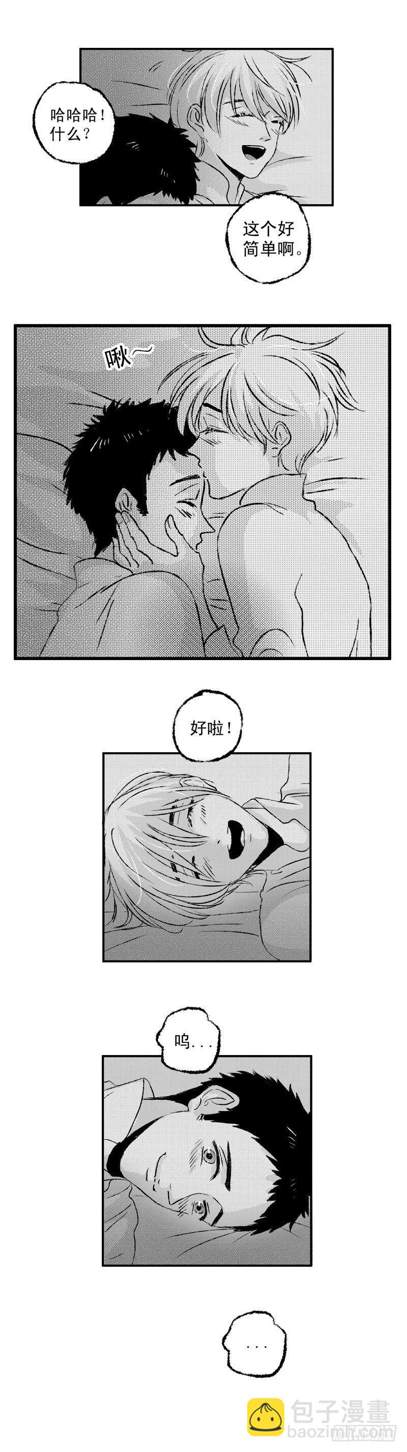 六十七《春》-第67话