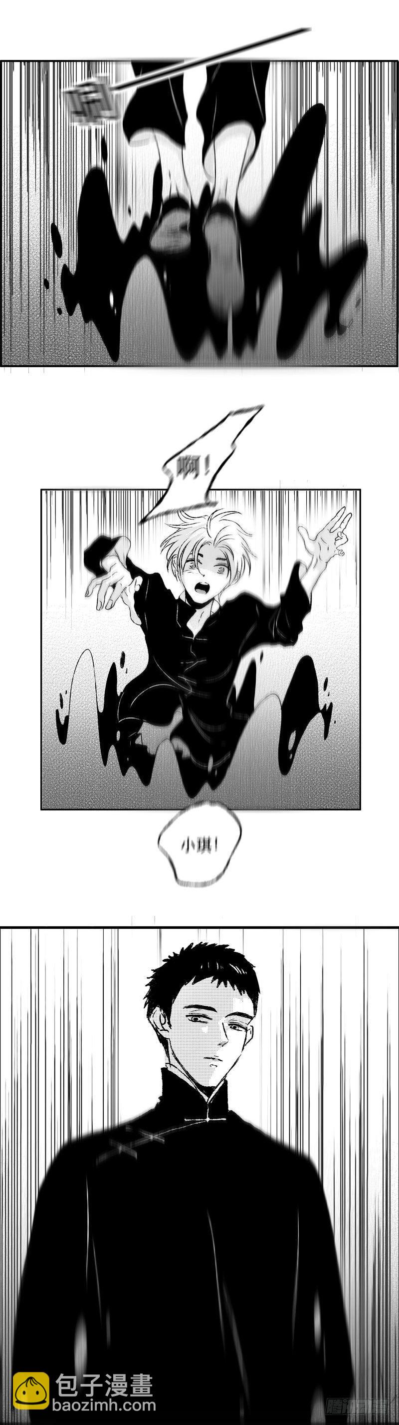 六十九《噩》-第69话