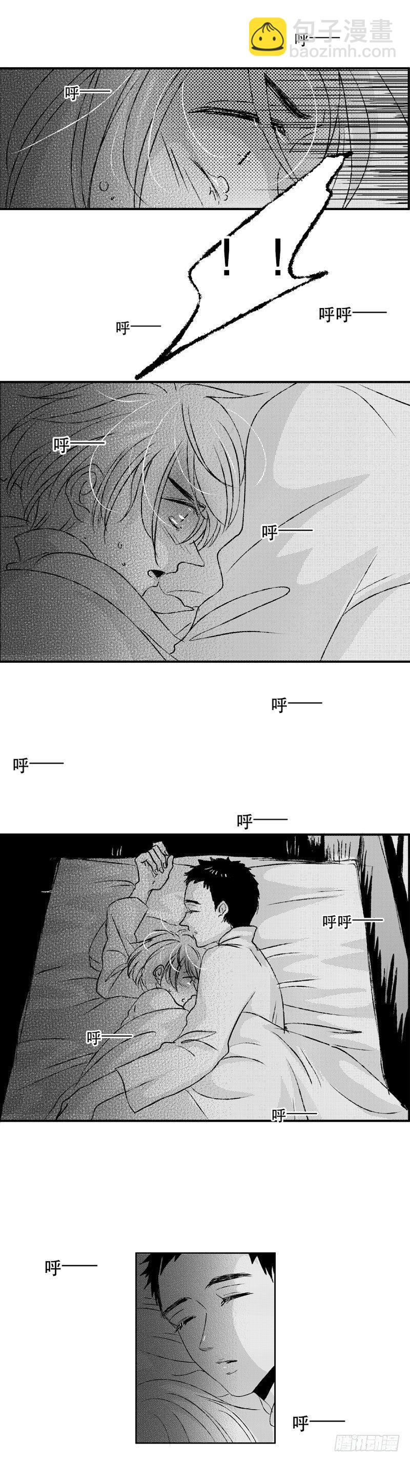 六十九《噩》-第69话