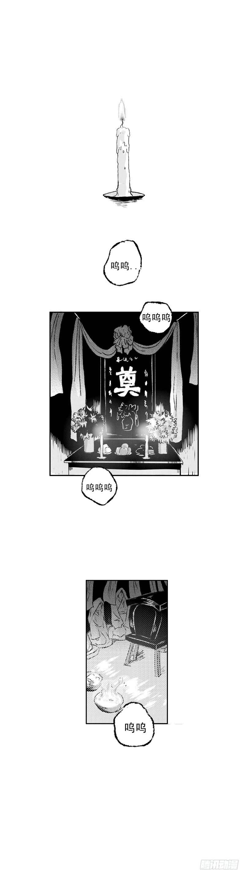 七十三《送》-第73话