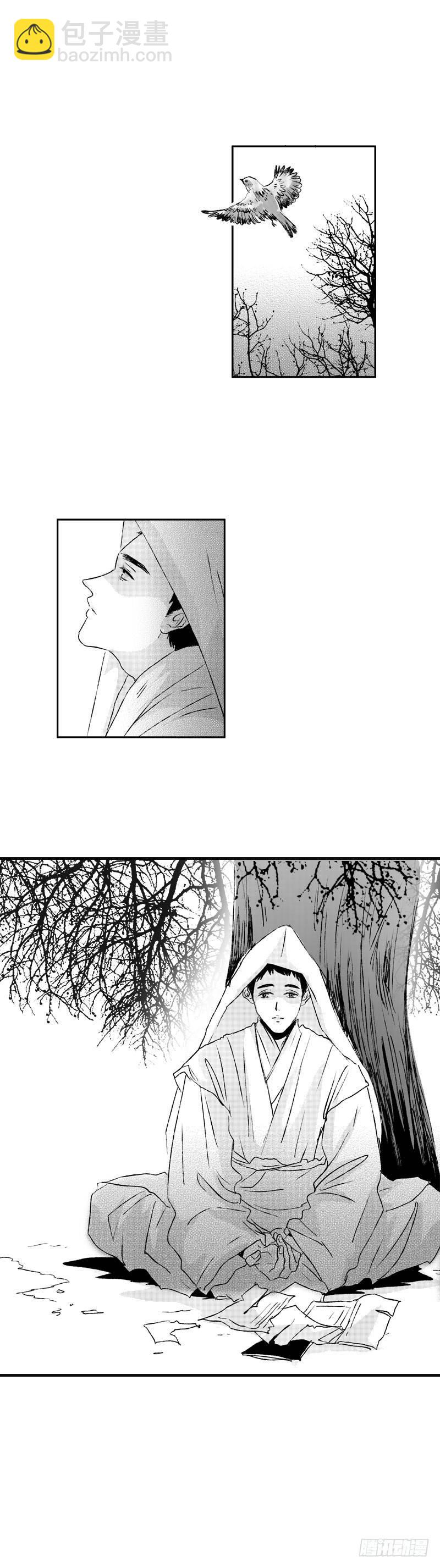 七十三《送》-第73话