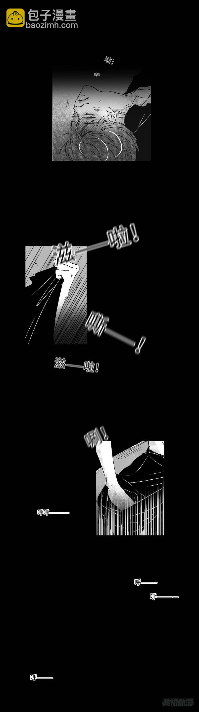 七十七《险》-第77话