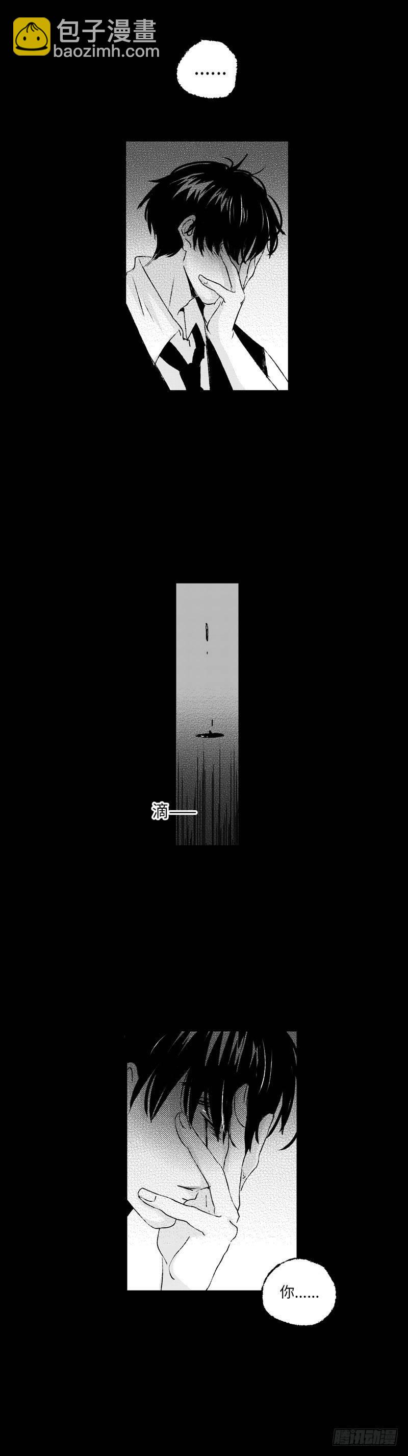 七十七《险》-第77话