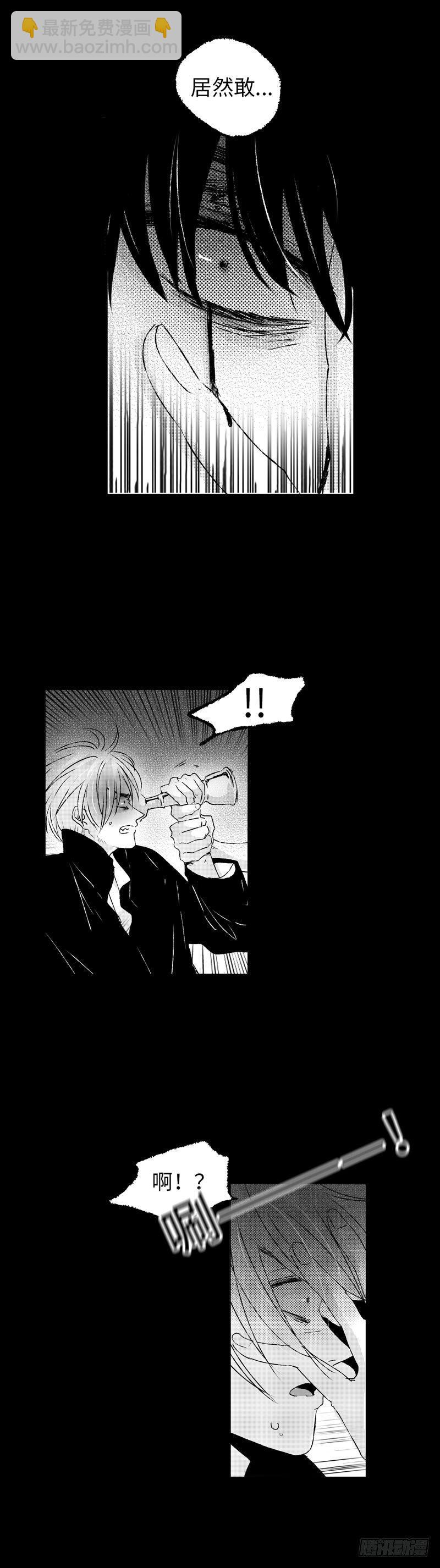 七十七《险》-第77话