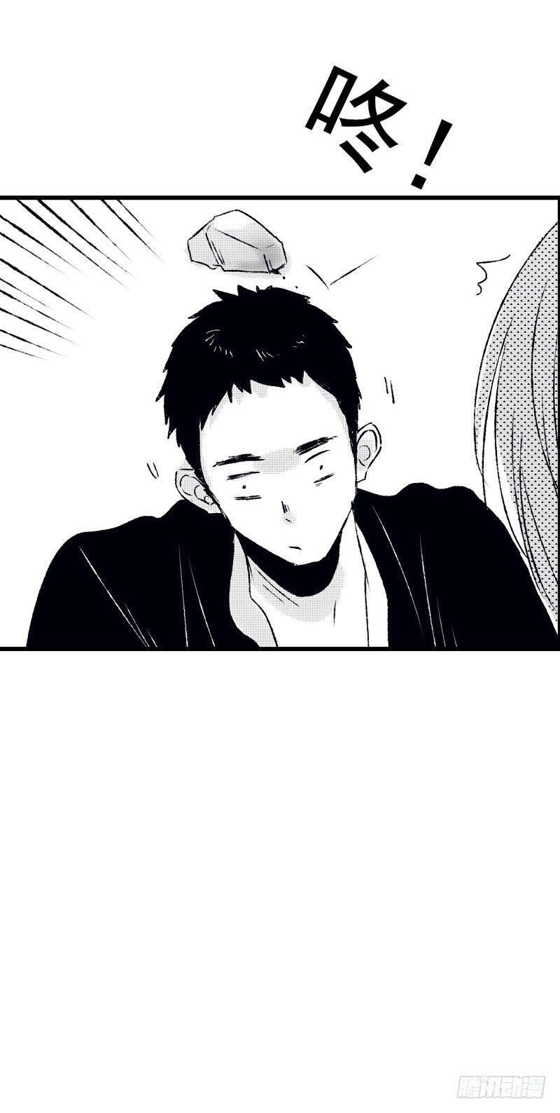 九《怒》-第9话