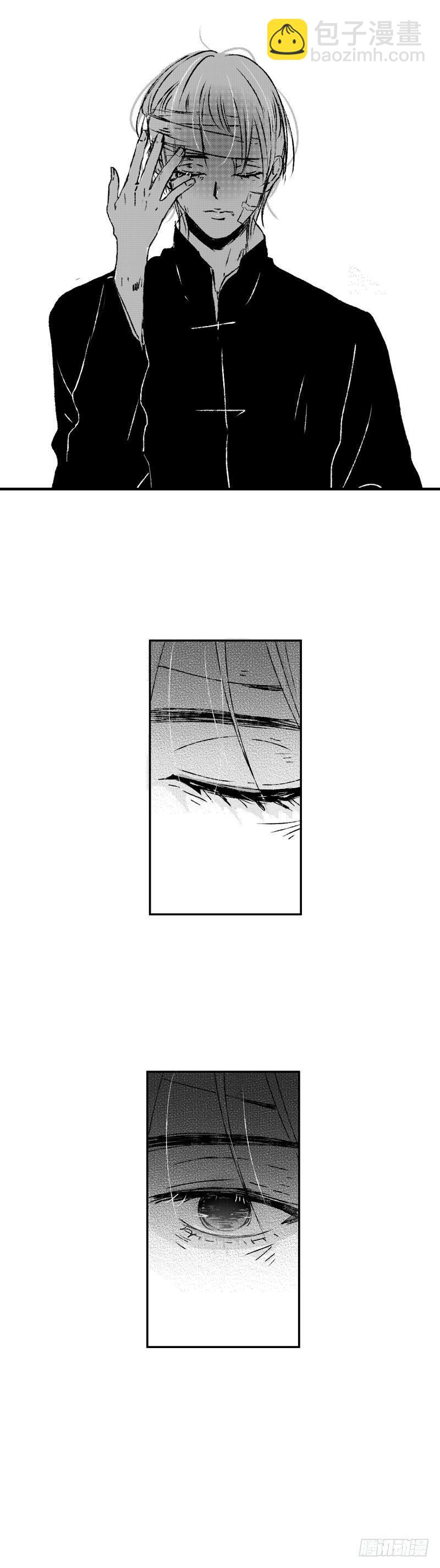 八十一《噬》-第81话