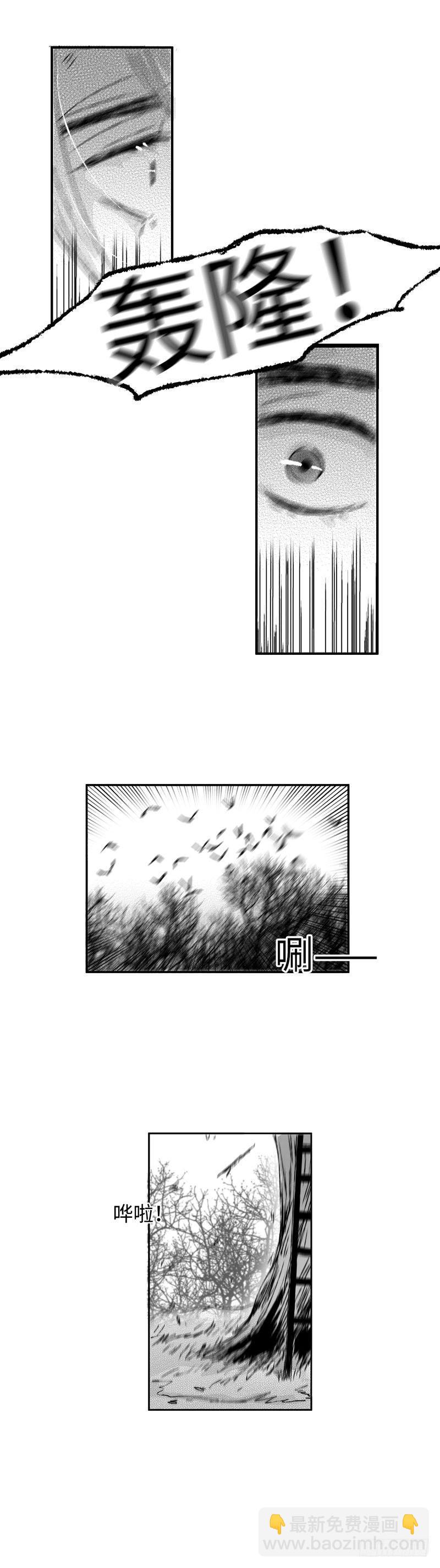 八十三《惬》-第83话