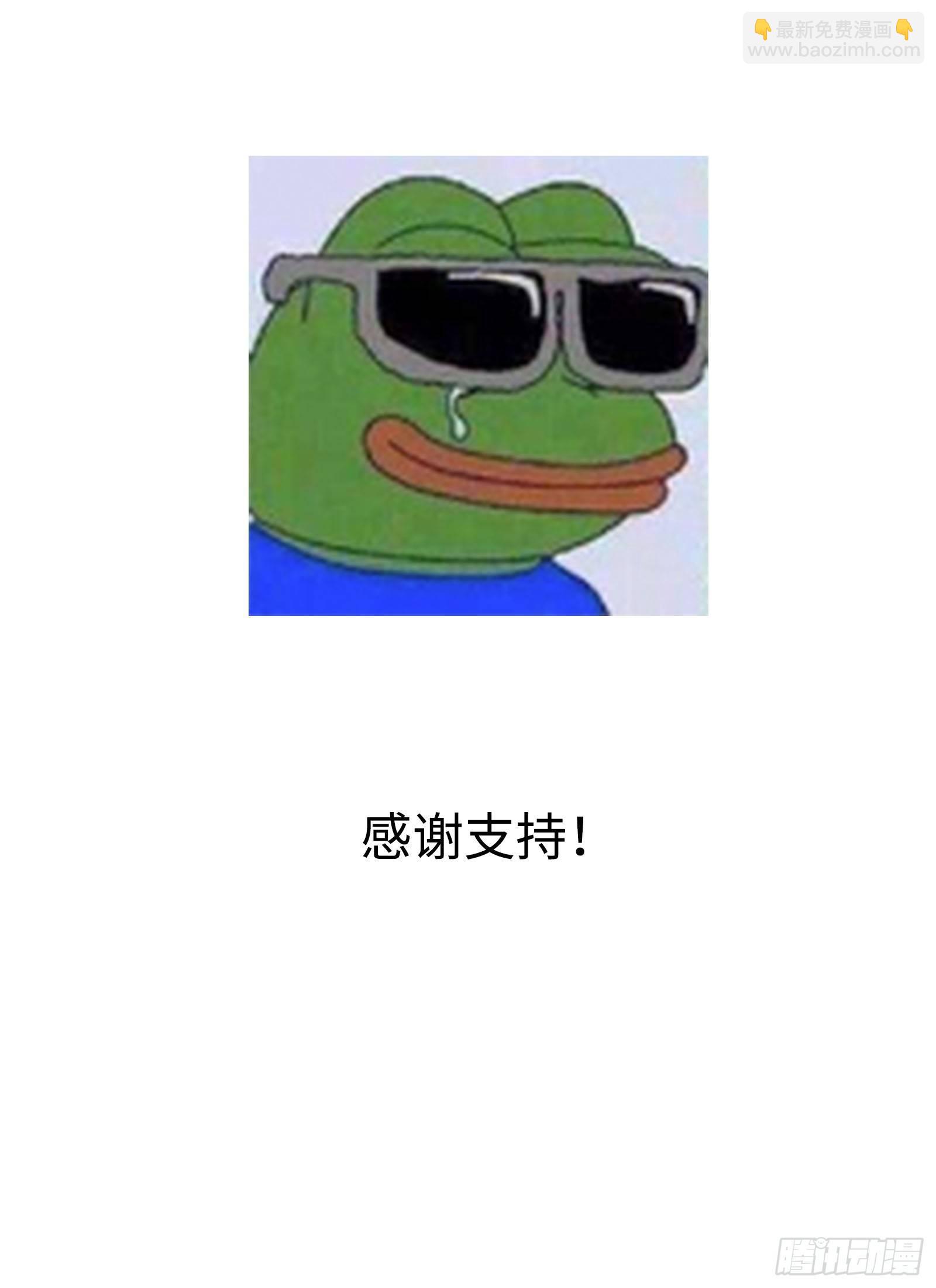 八十五回《私》-第85话