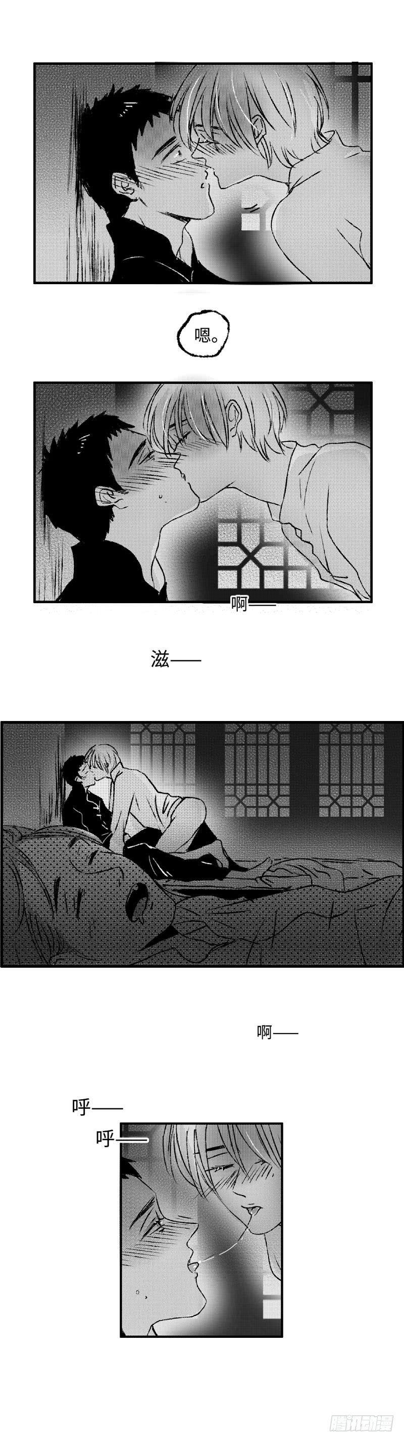 八十五回《私》-第85话