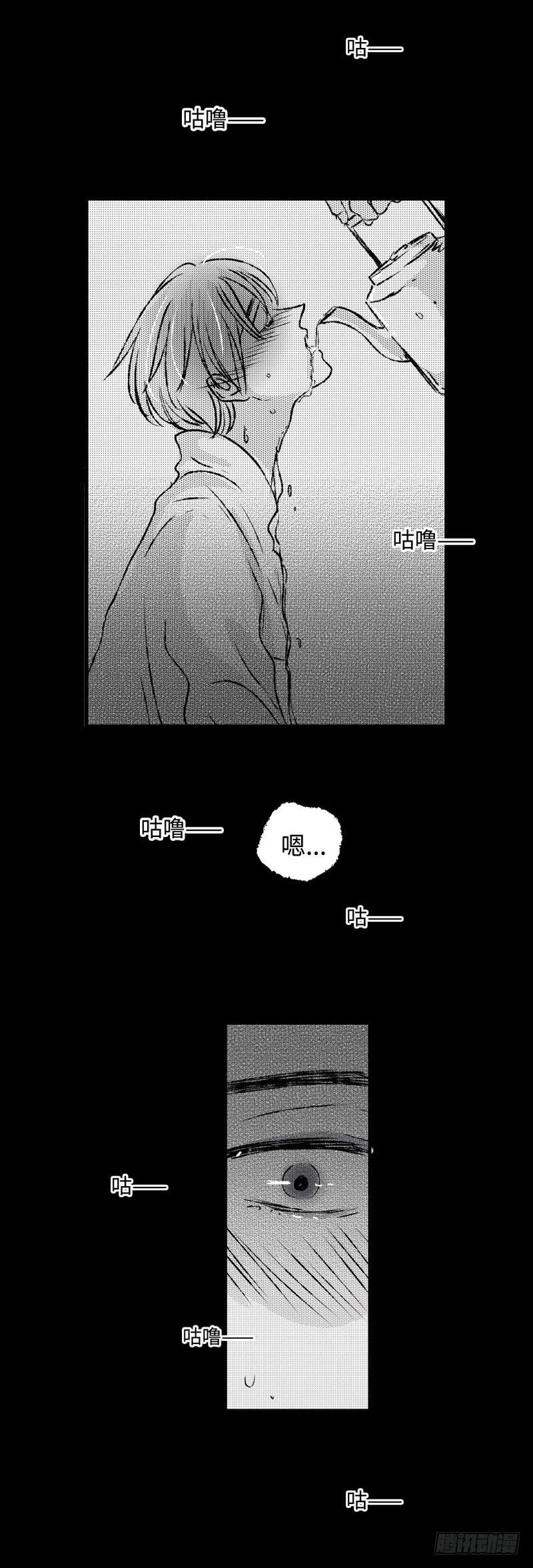 八十九回《溢》-第89话