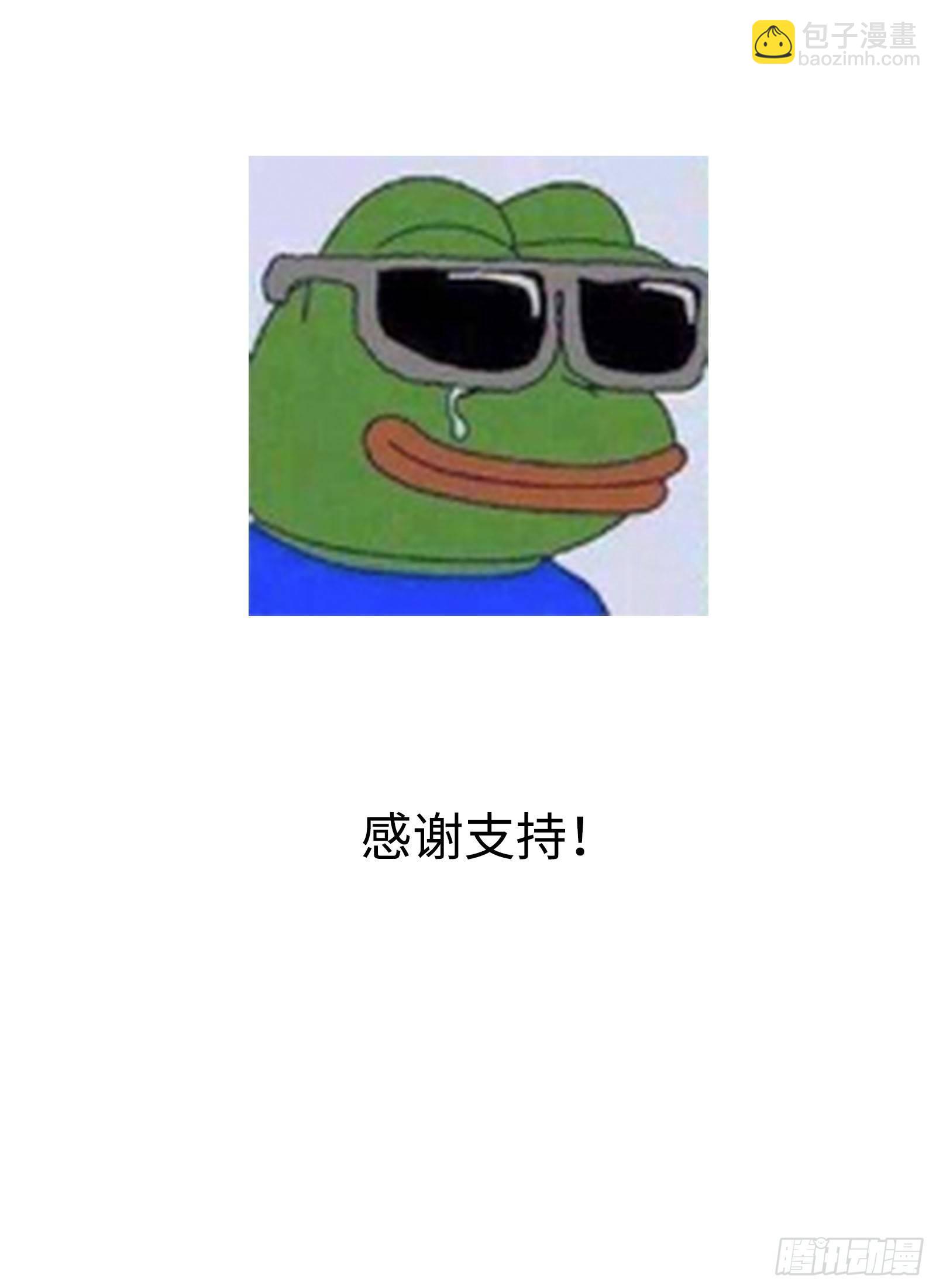 八十九回《溢》-第89话