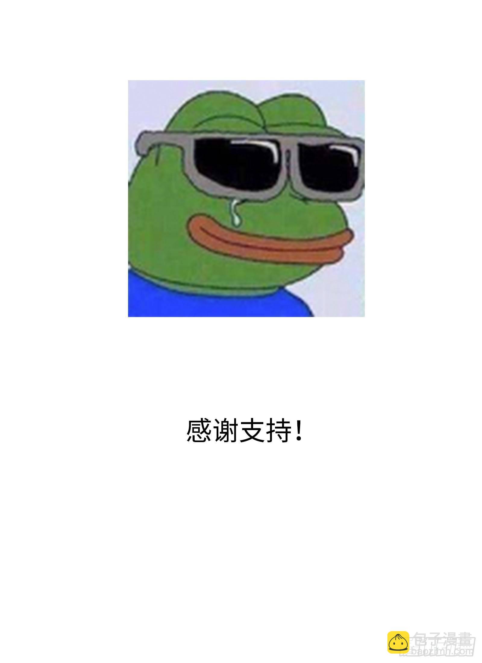 八十九回《溢》-第89话