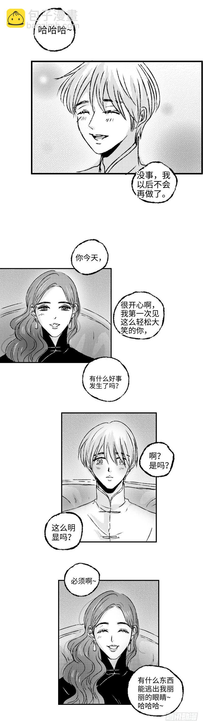 九十一回《愿》-第91话