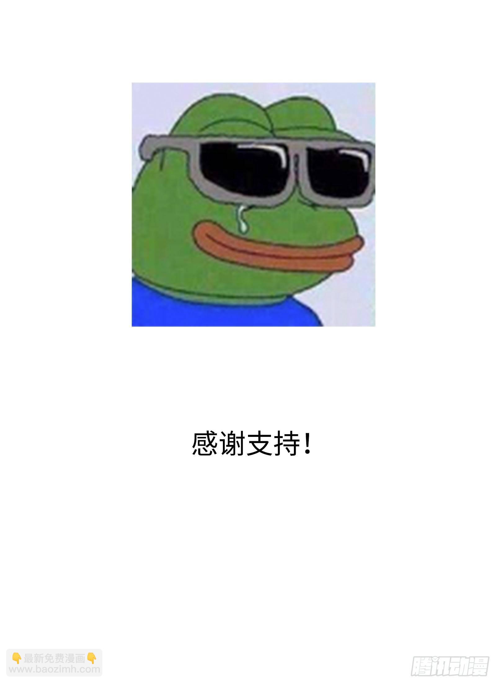 九十一回《愿》-第91话