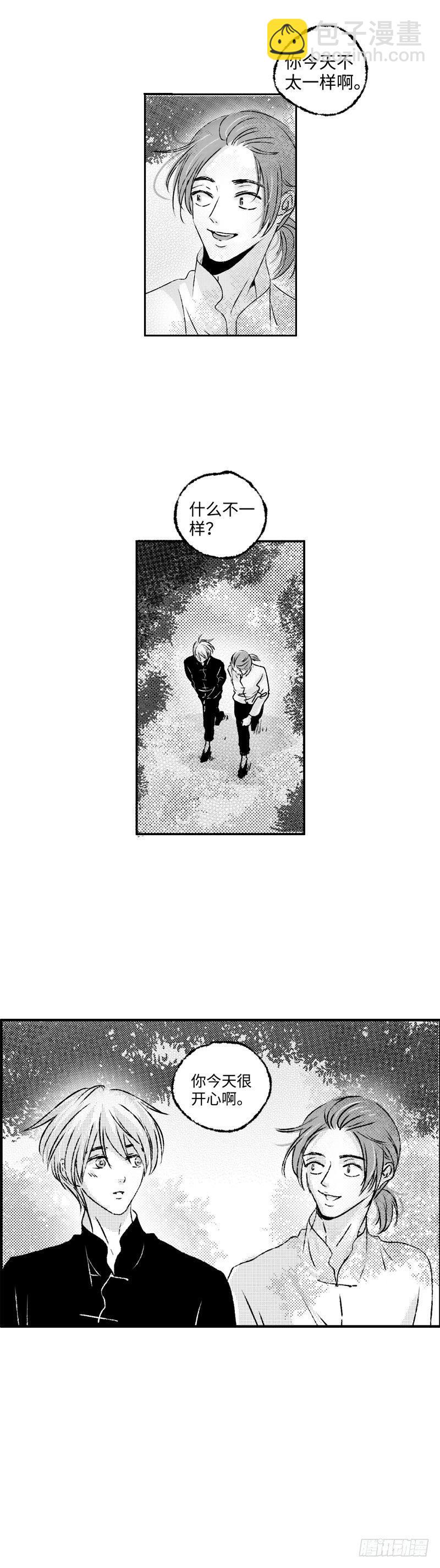 九十一回《愿》-第91话