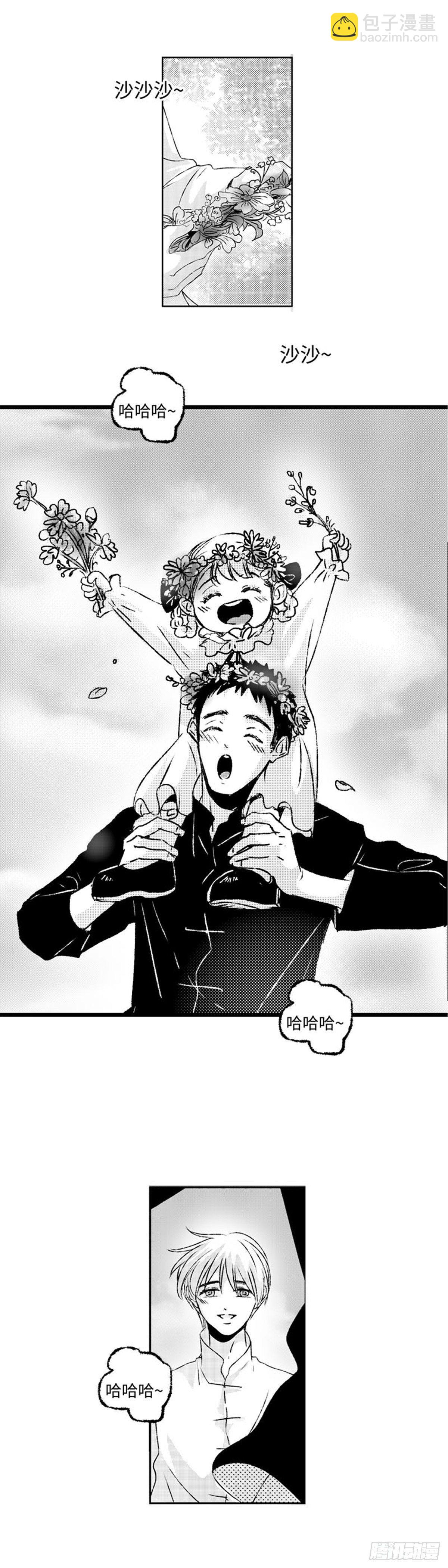 九十三回《蜜》-第93话