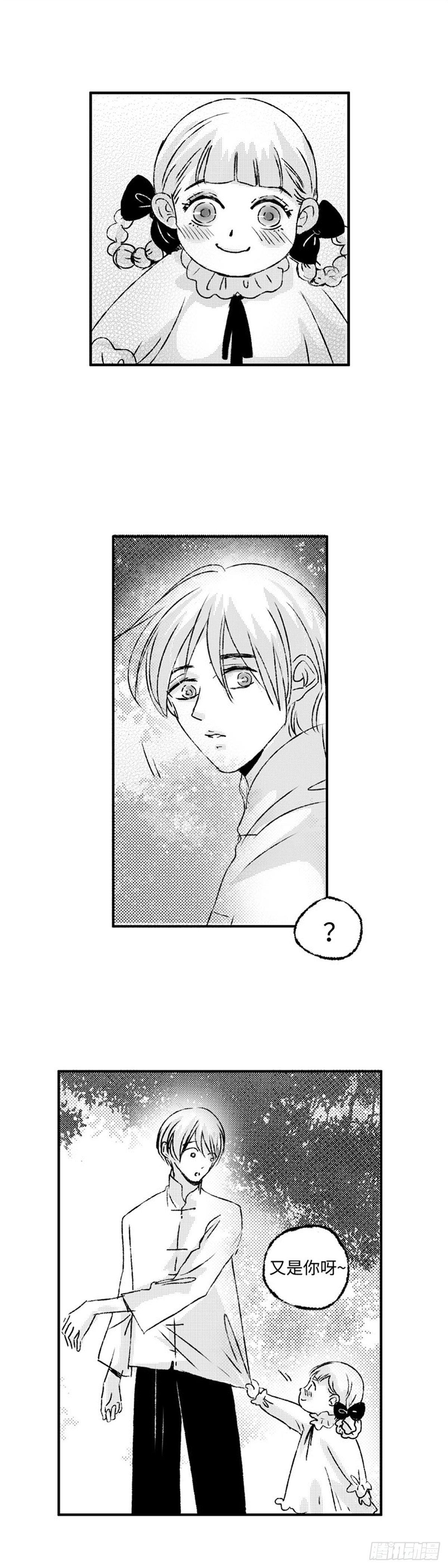 九十三回《蜜》-第93话