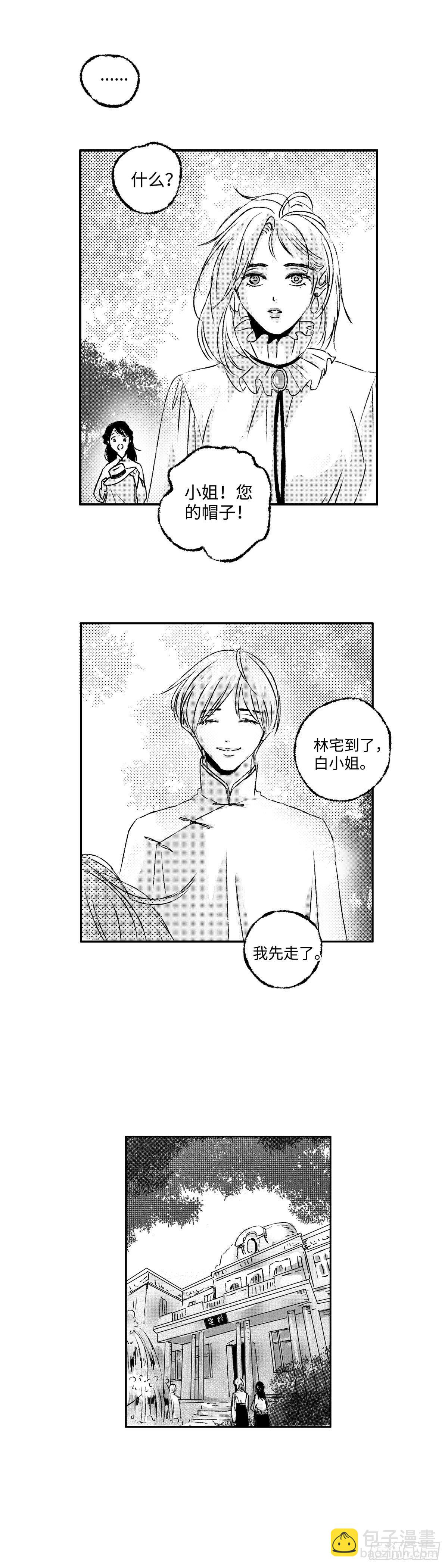 九十五回《煽》-第95话