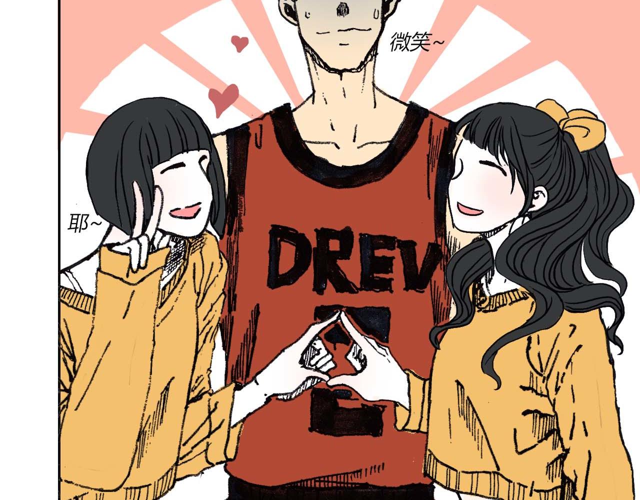 第一话 朋友（一）(1/2)-第1话