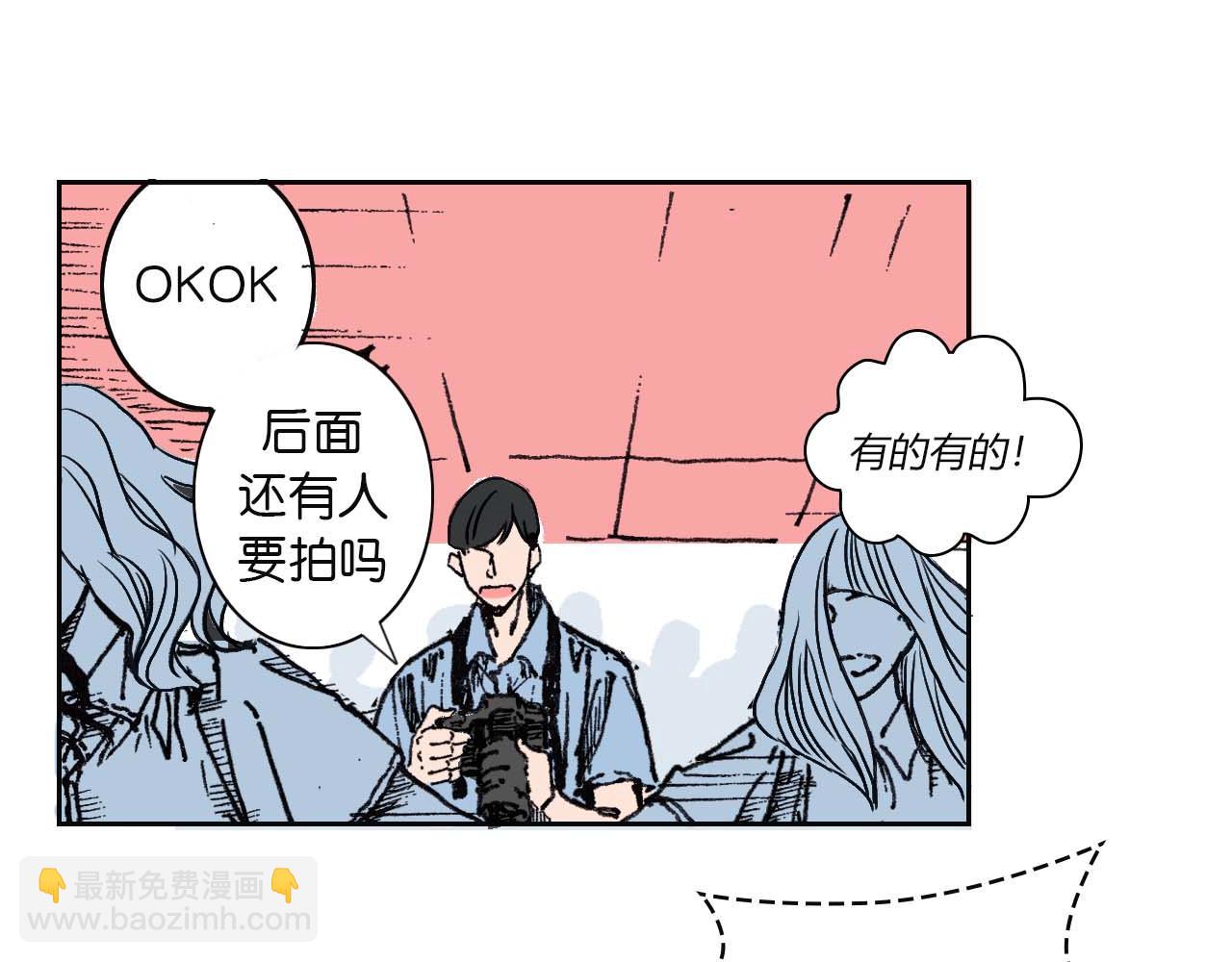 第一话 朋友（一）(1/2)-第1话