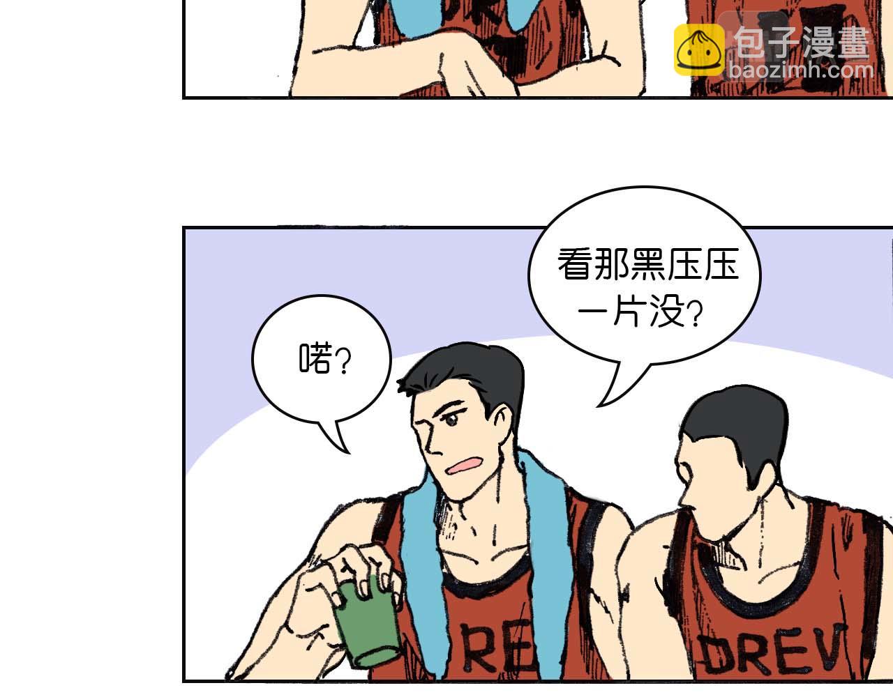 第一话 朋友（一）(1/2)-第1话