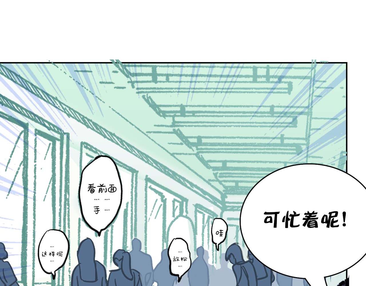 第一话 朋友（一）(1/2)-第1话