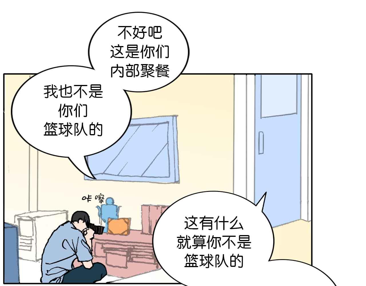 第一话 朋友（一）(1/2)-第1话