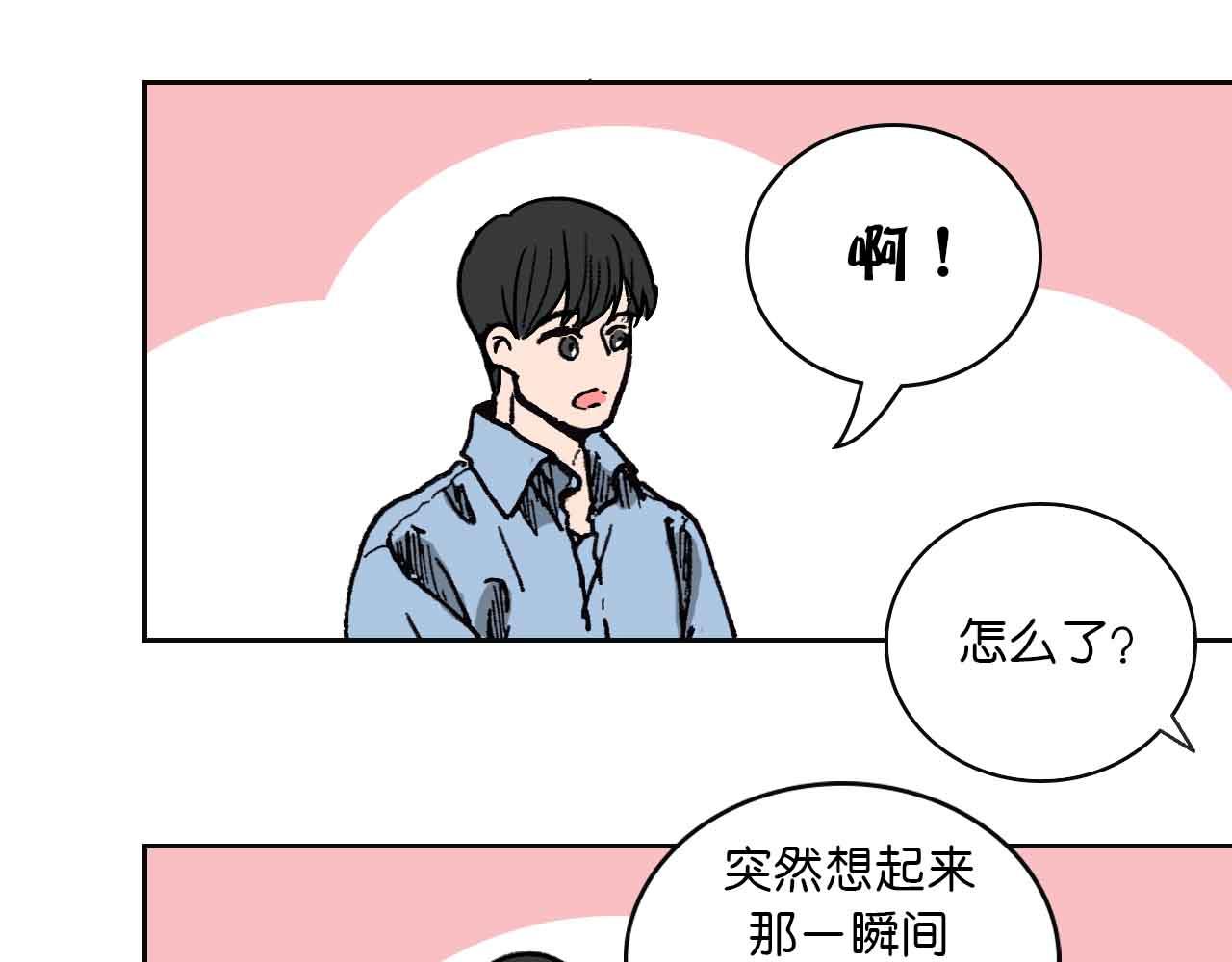 第一话 朋友（一）(1/2)-第1话