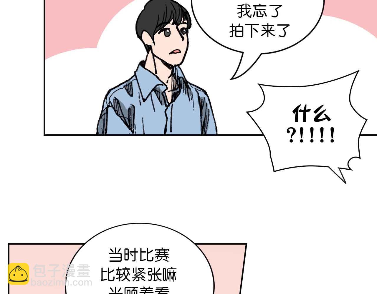 第一话 朋友（一）(1/2)-第1话