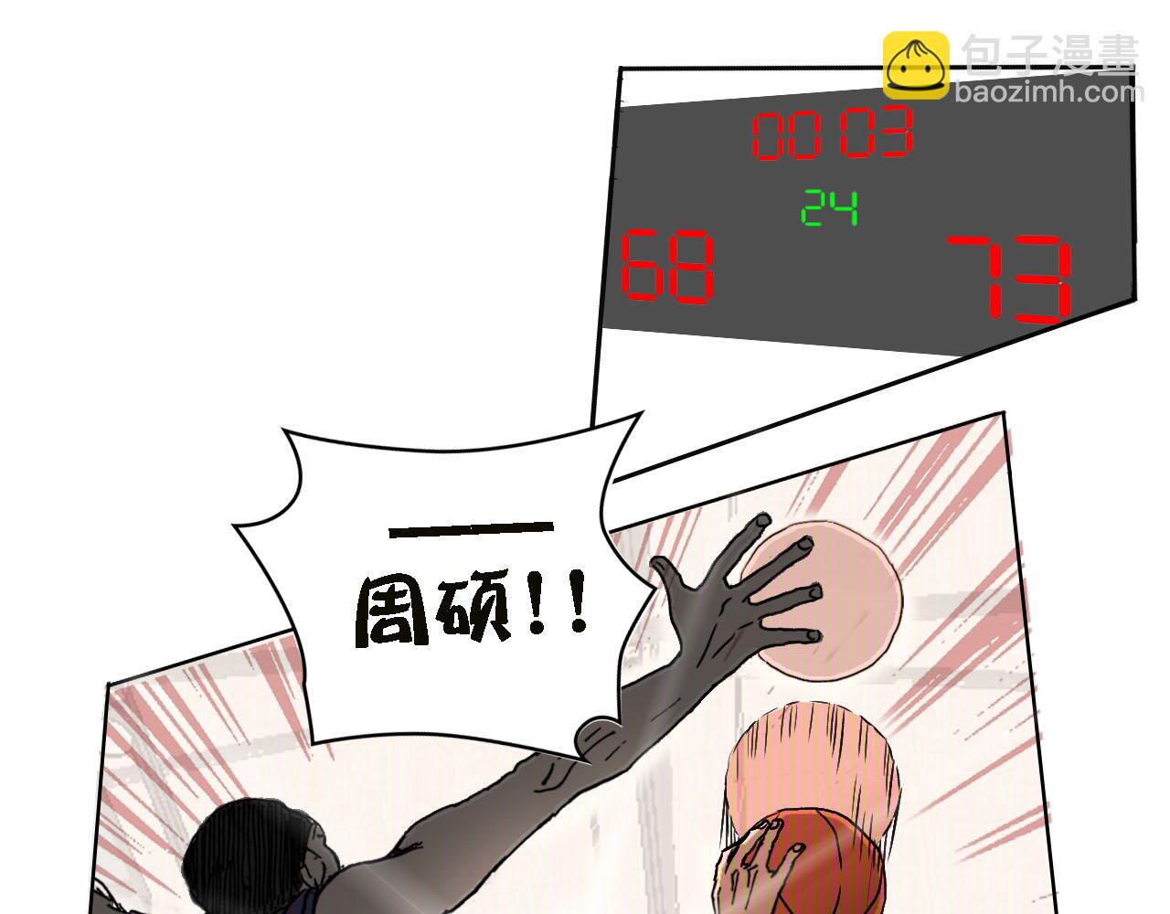 第一话 朋友（一）(1/2)-第1话